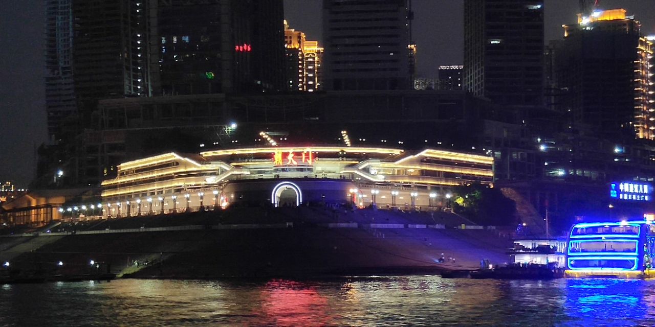 重庆两江夜游