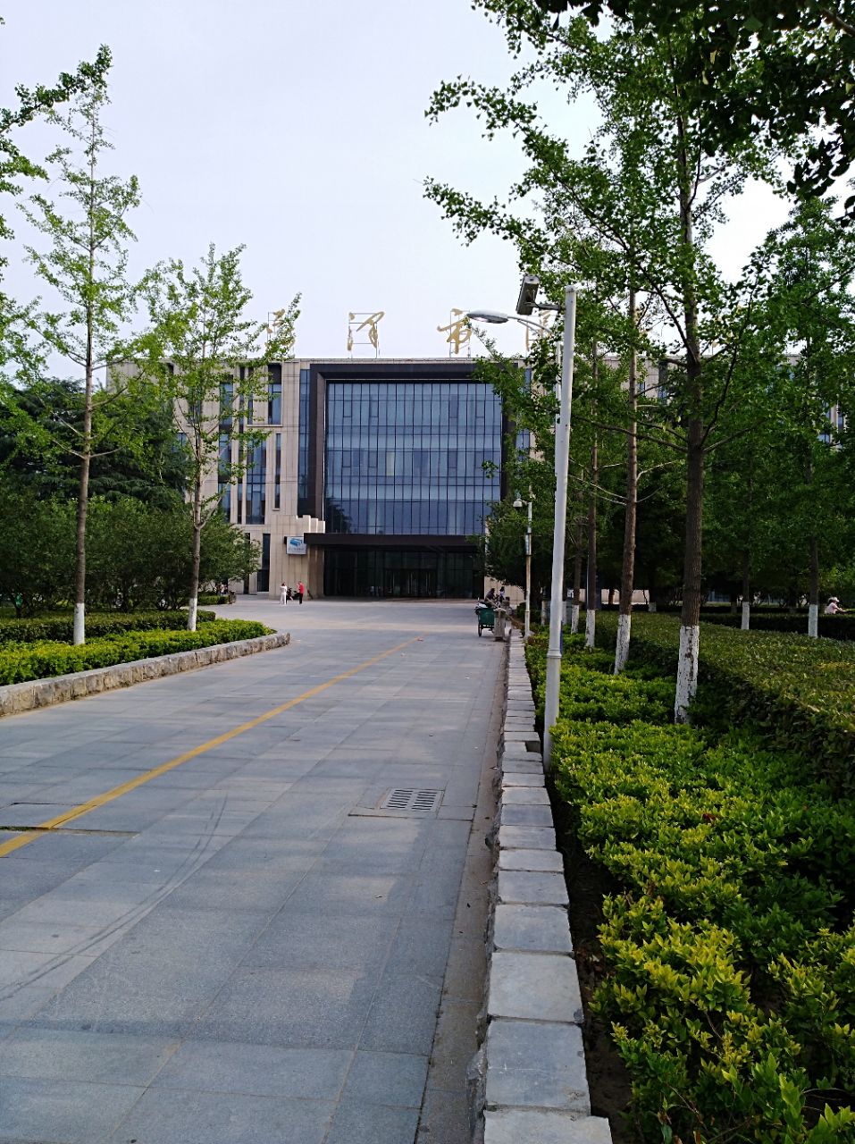 菏泽市图书馆