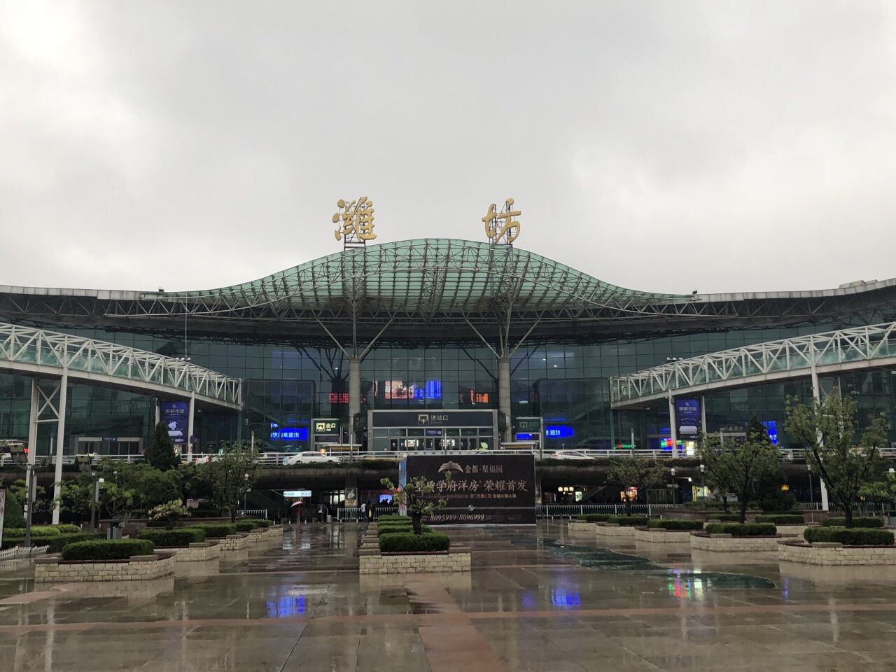 潍坊站广场旅游景点攻略图