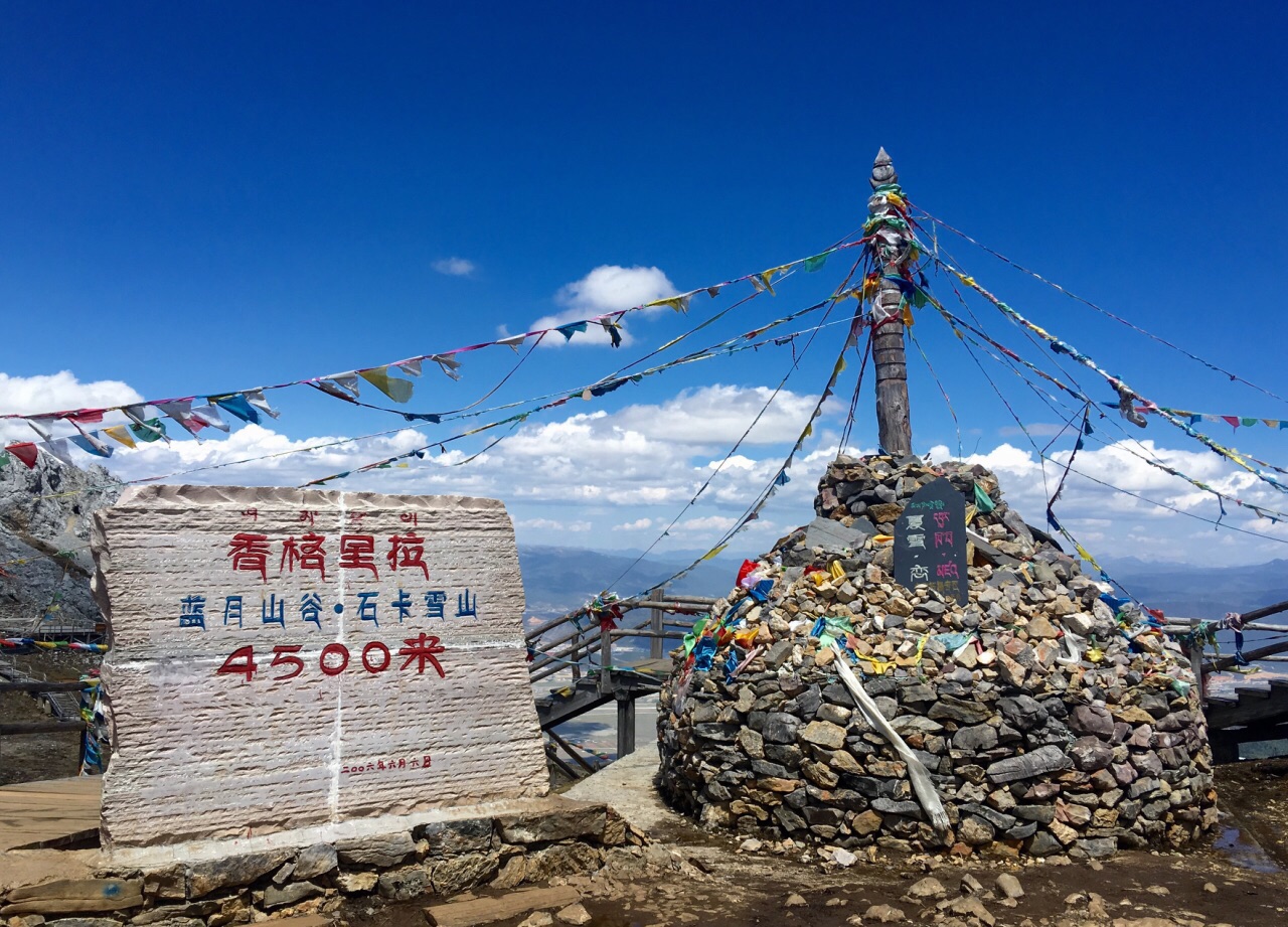 石卡雪山