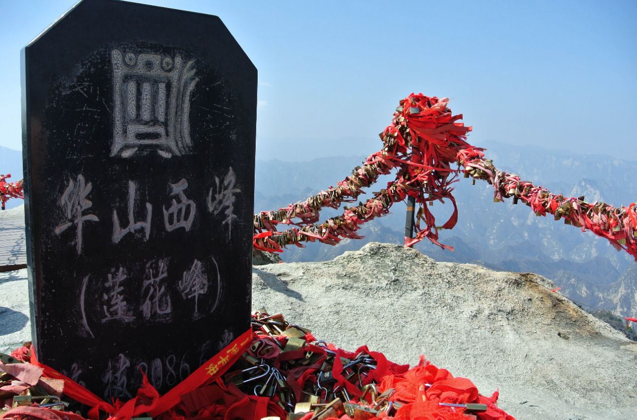 华山西峰好玩吗,华山西峰景点怎么样_点评_评价【携程