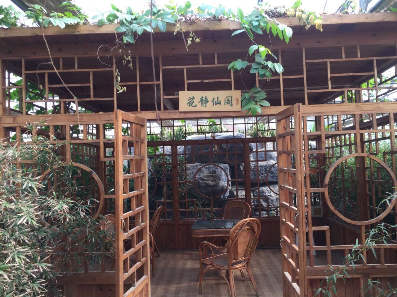 万源龙顺度假庄园