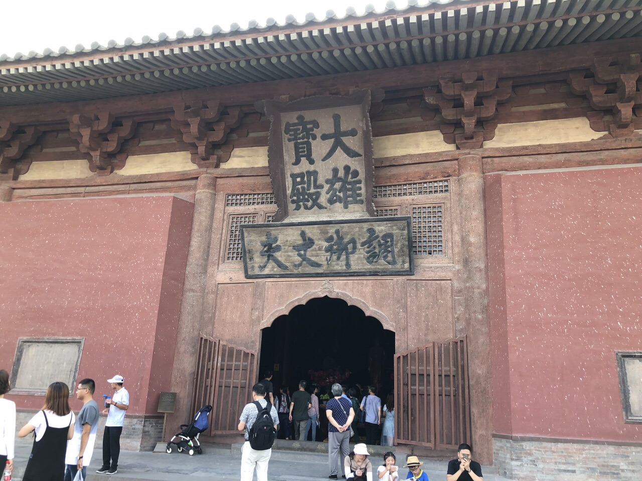 2019华严寺_旅游攻略_门票_地址_游记点评,大同旅游景点推荐 - 去哪儿