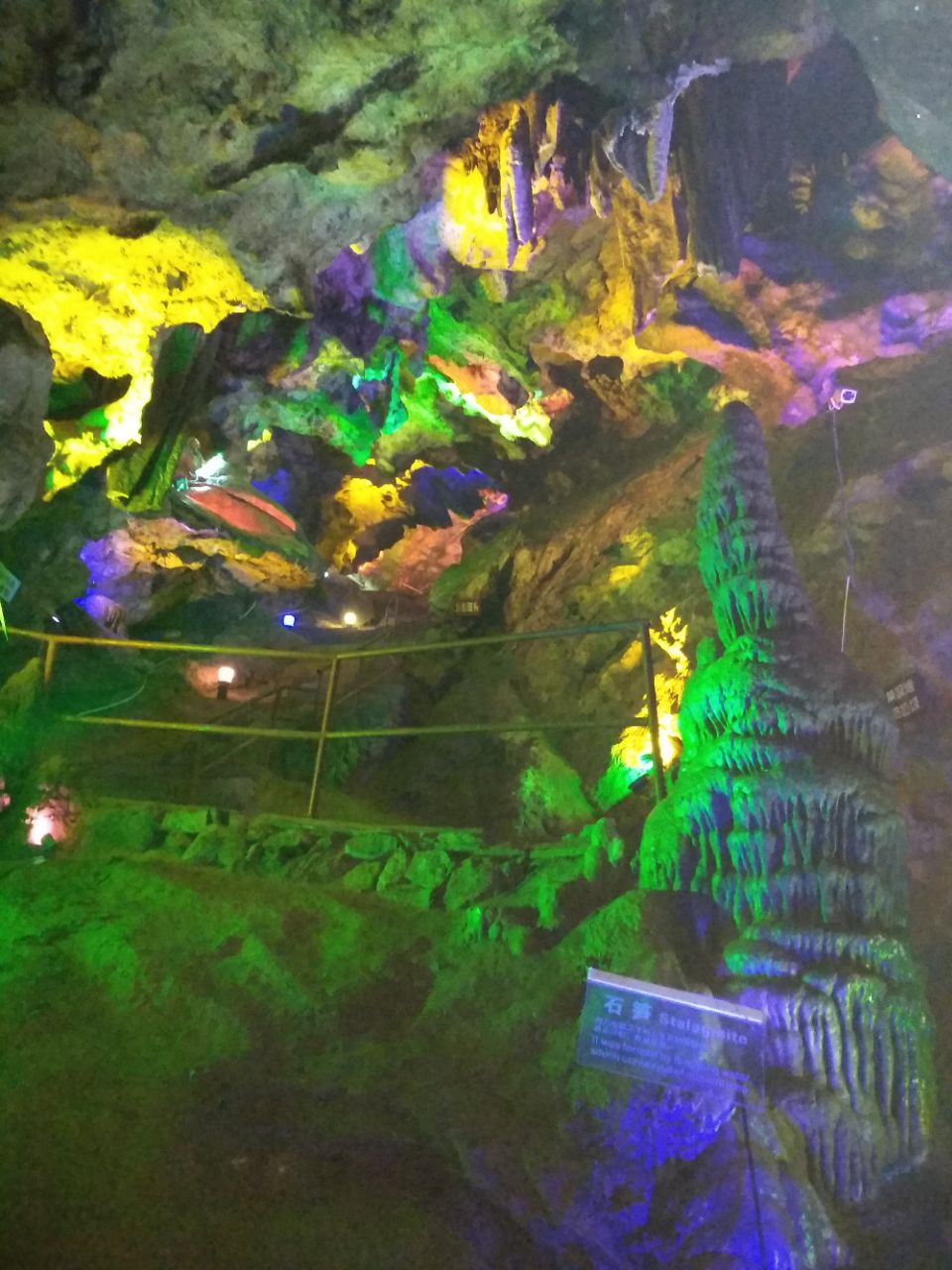 柞水溶洞国家地质公园-风洞景区