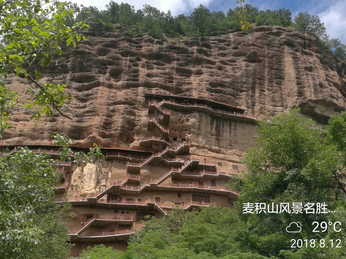 麦积山风景名胜区