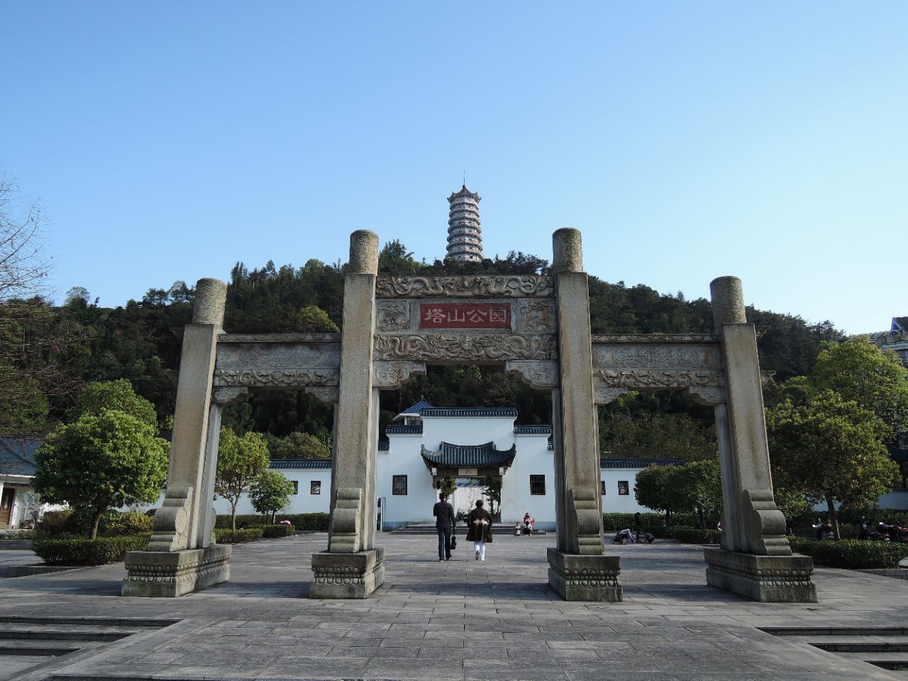 塔山公园