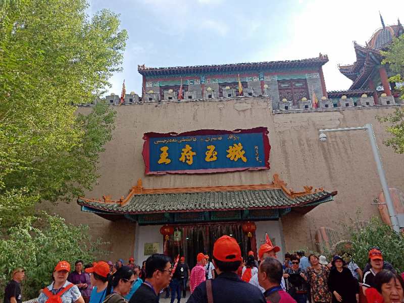 哈密市回王府好玩吗,哈密市回王府景点怎么样_点评