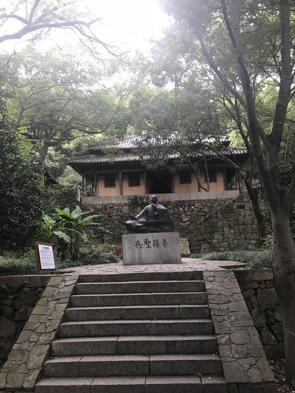 苏州穹窿山好玩吗,苏州穹窿山景点怎么样_点评_评价