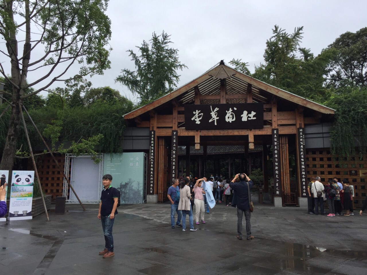 【携程攻略】四川成都杜甫草堂好玩吗,四川杜甫草堂样