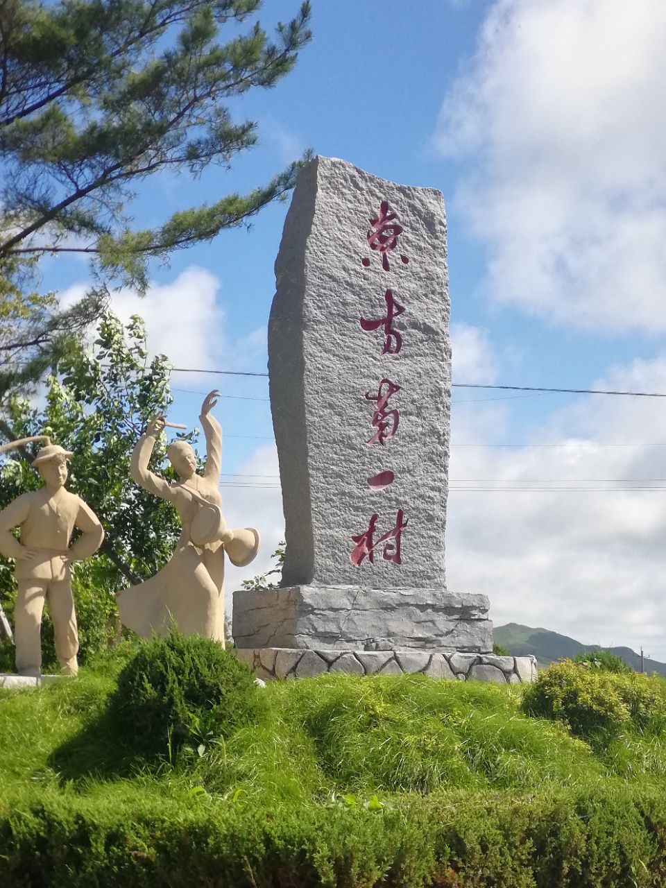 珲春客运站到防川风景区怎么坐车,大概要多久?