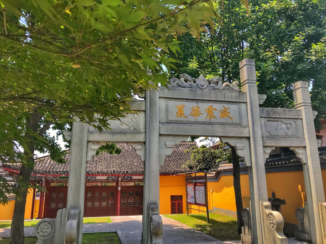 关王庙