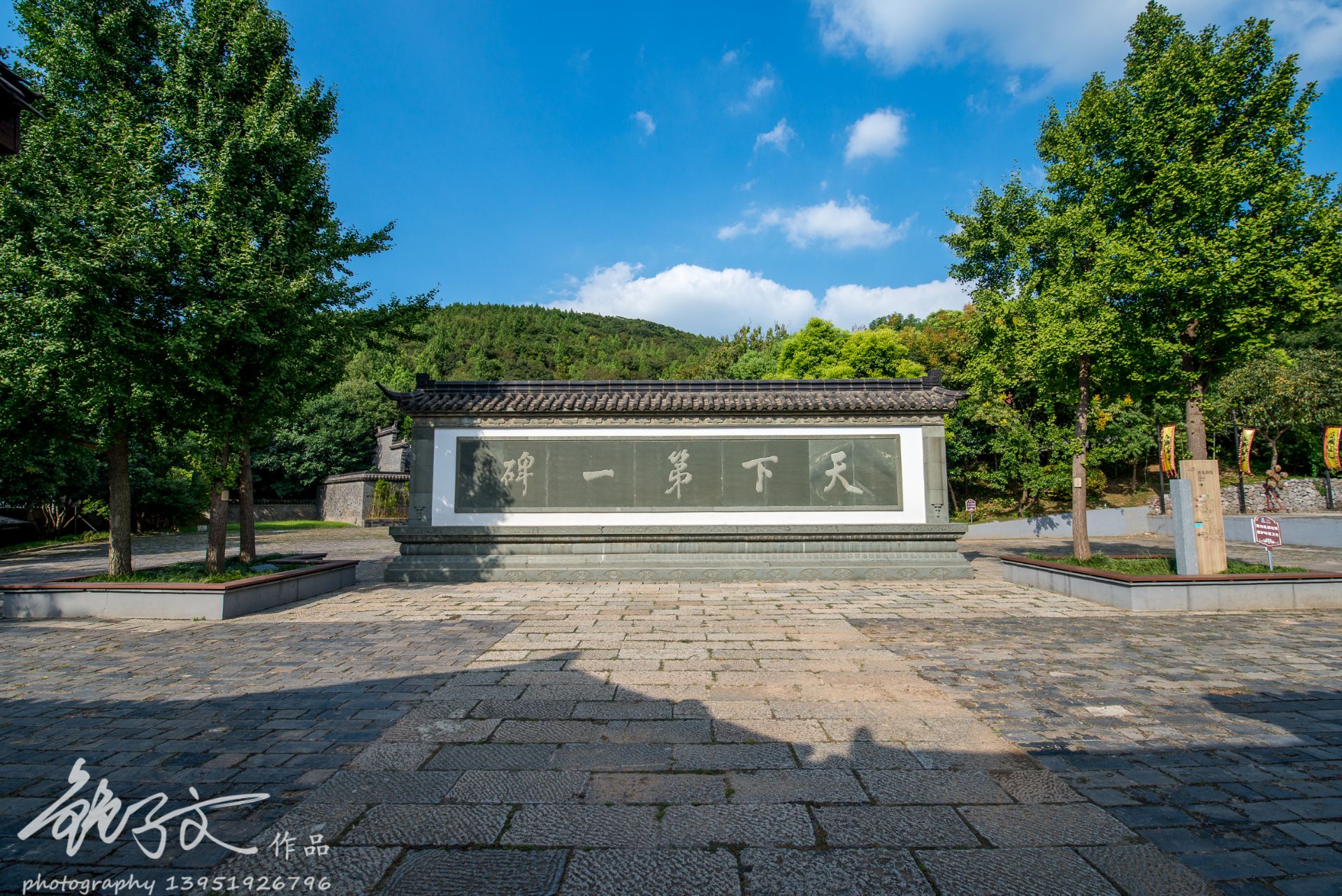 汤山阳山碑材好玩吗,汤山阳山碑材景点怎么样_点评