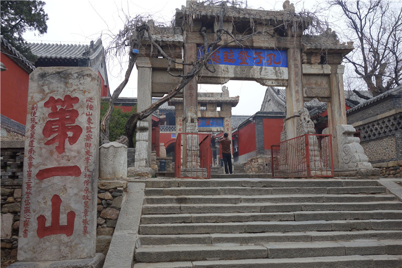 登泰山传统线路岱庙-岱宗坊-红门