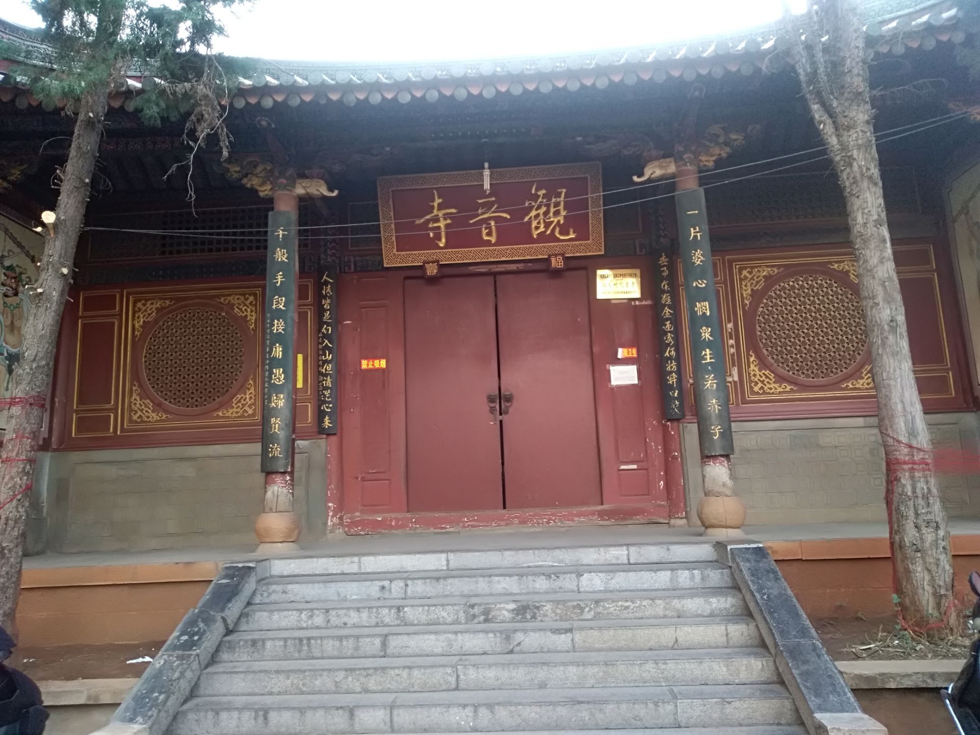 昆明观音寺