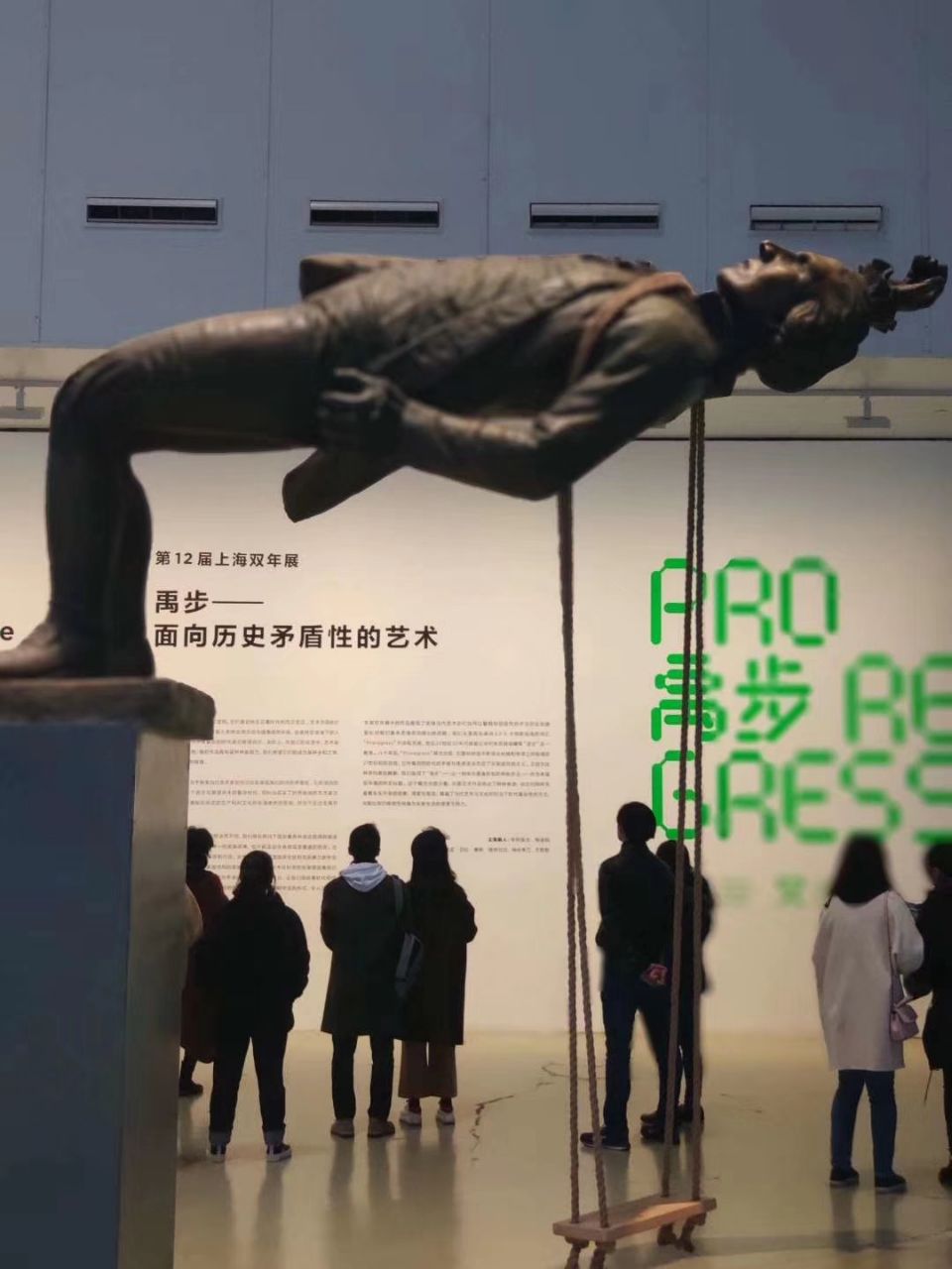 2019上海当代艺术博物馆_旅游攻略_门票_地址_游记