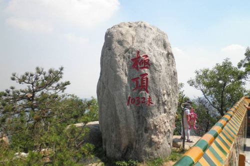 沂蒙山旅游区沂山景区