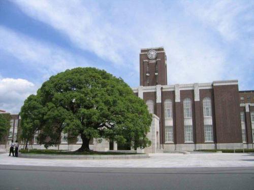 京都大学