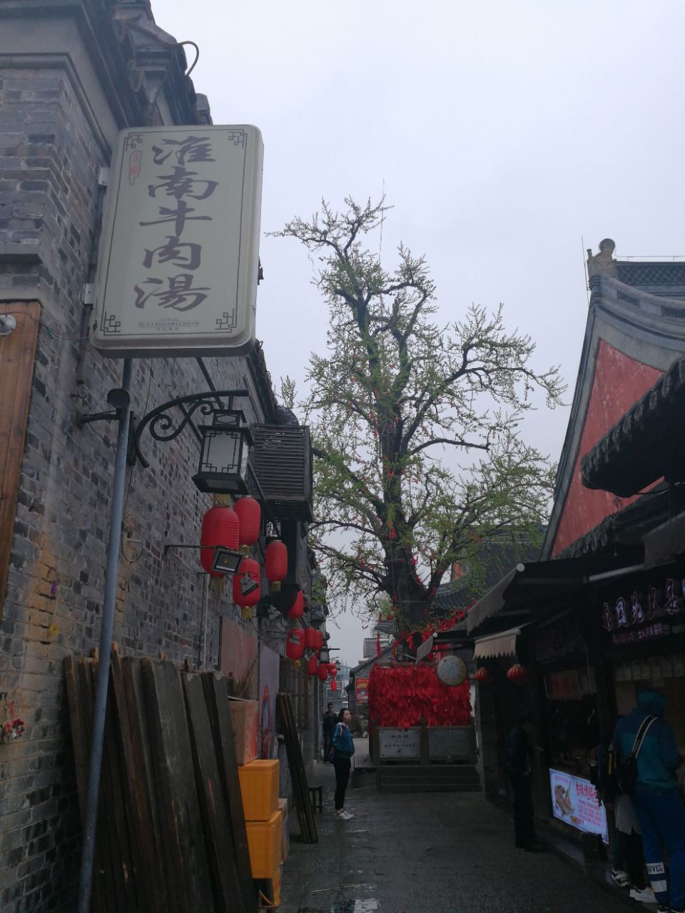 东关街历史街区