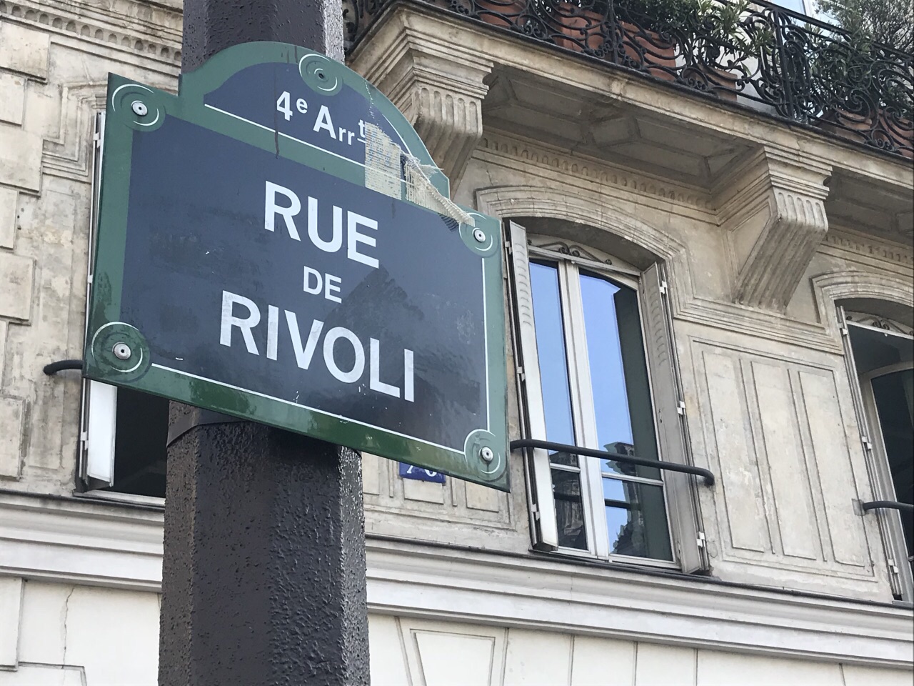 里沃利大街rue de rivoli