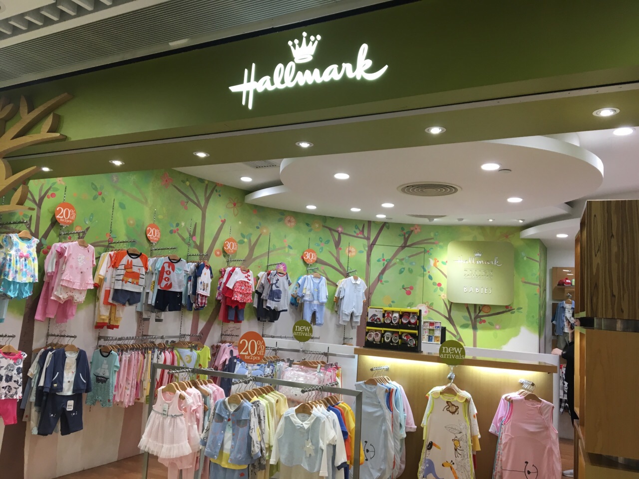 hallmark babies(黄埔花园店)