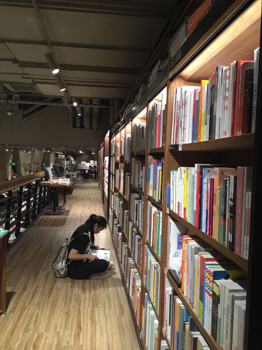 方所书店