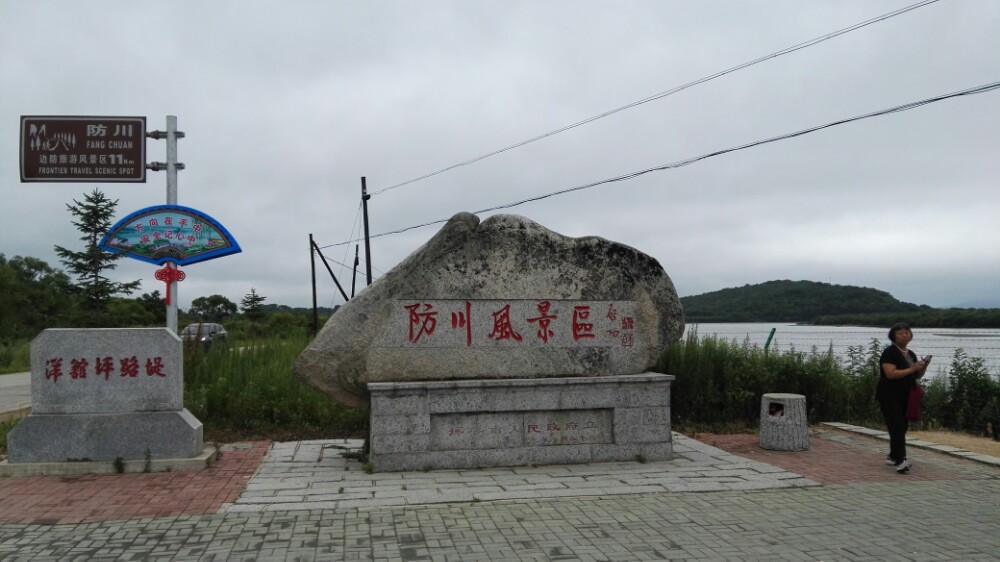 防川风景区旅游景点攻略图