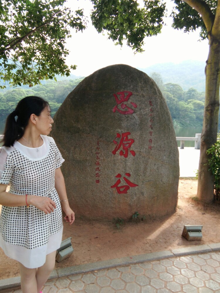 情人谷
