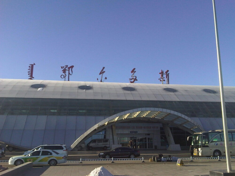 鄂尔多斯机场