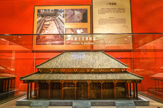 广州南越王宫博物馆