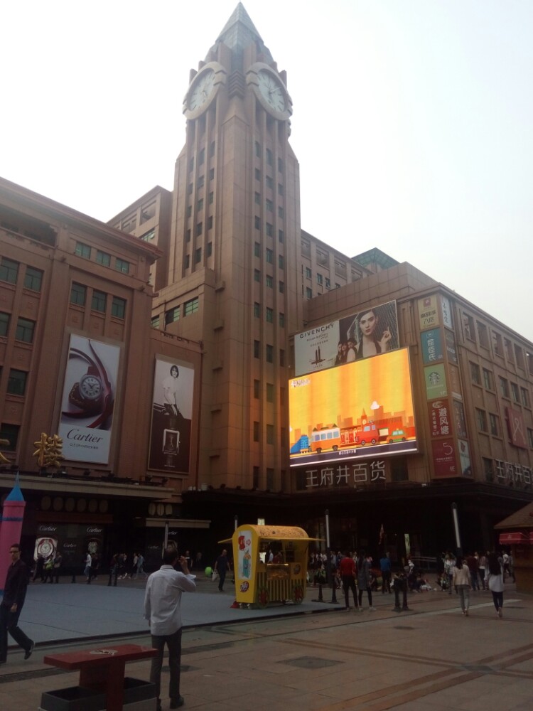 北京王府井好玩吗,北京王府井景点怎么样_点评_评价