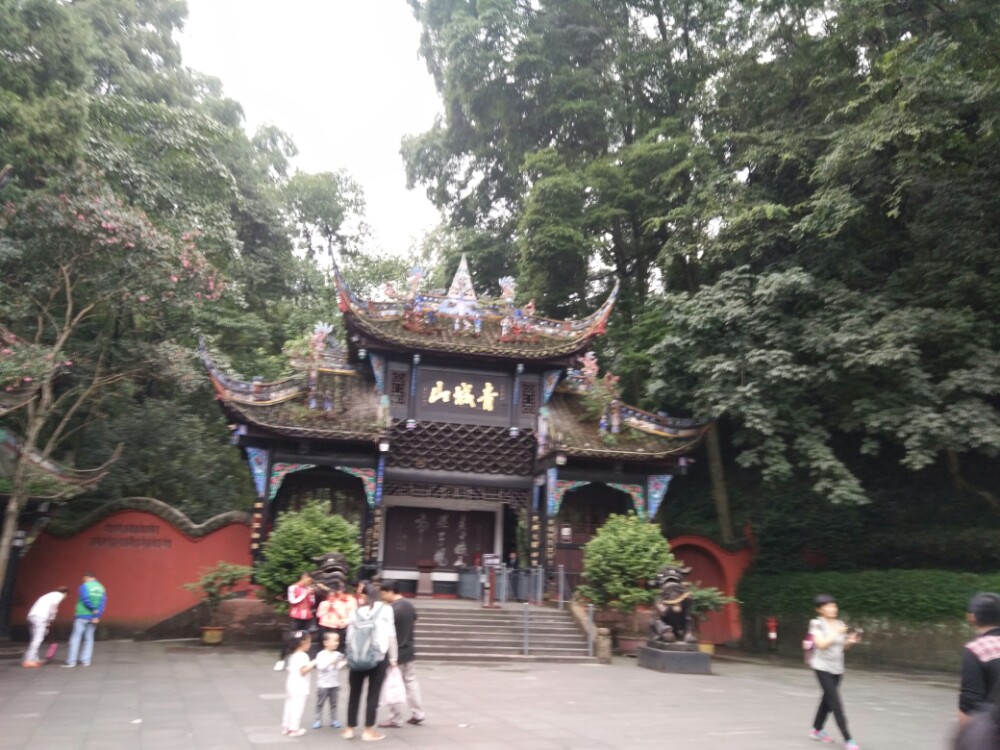 青城山