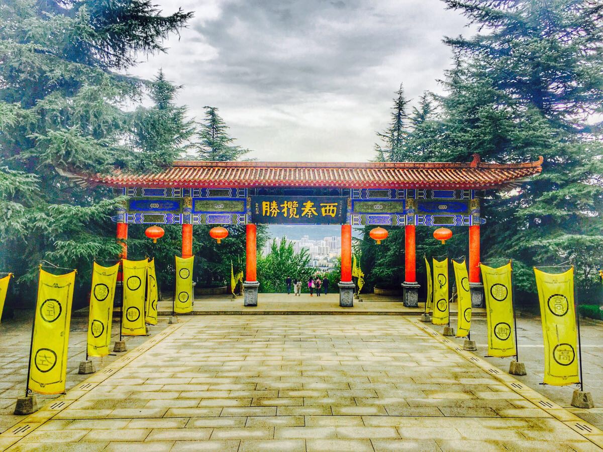 宝鸡炎帝陵好玩吗,宝鸡炎帝陵景点怎么样_点评_评价【携程攻略】