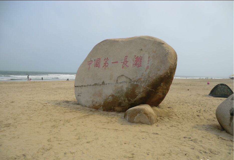 湛江东海岛好玩吗,湛江东海岛景点怎么样_点评_评价