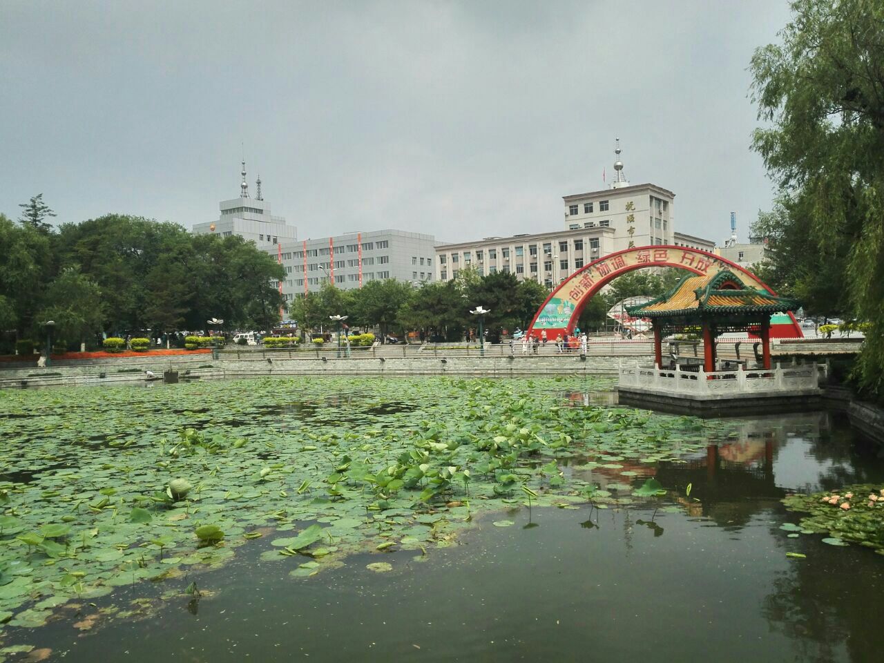 劳动公园