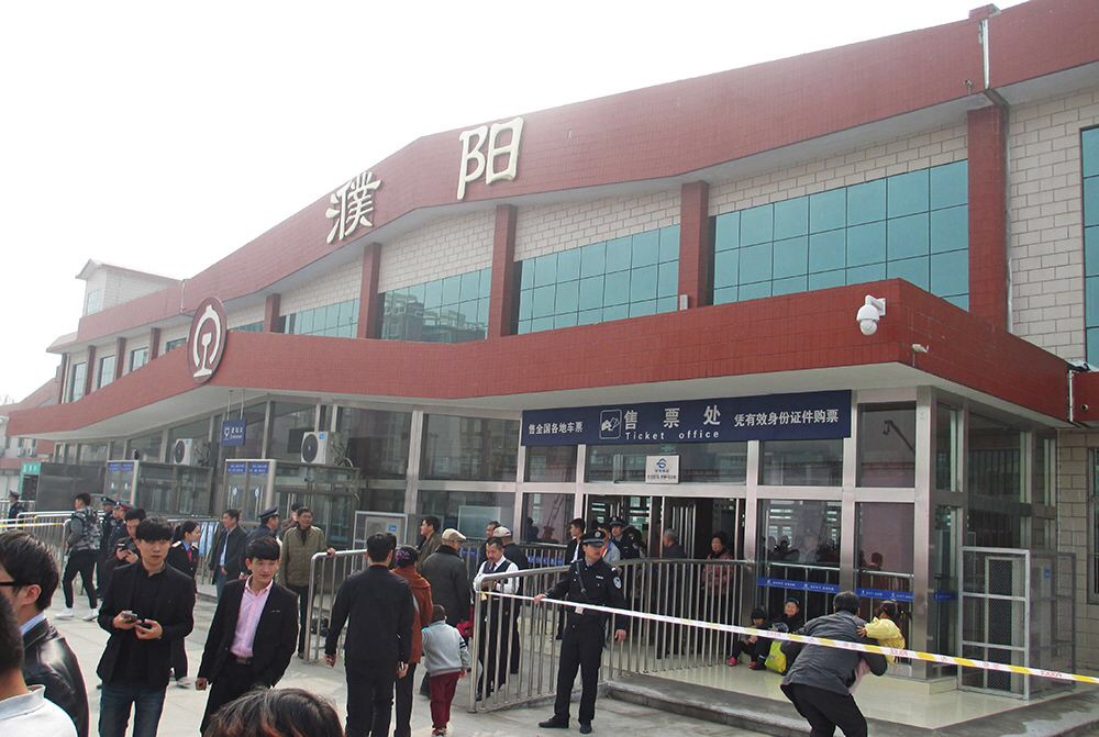 【携程攻略】台前站,濮阳火车站也就是台前站,位于省