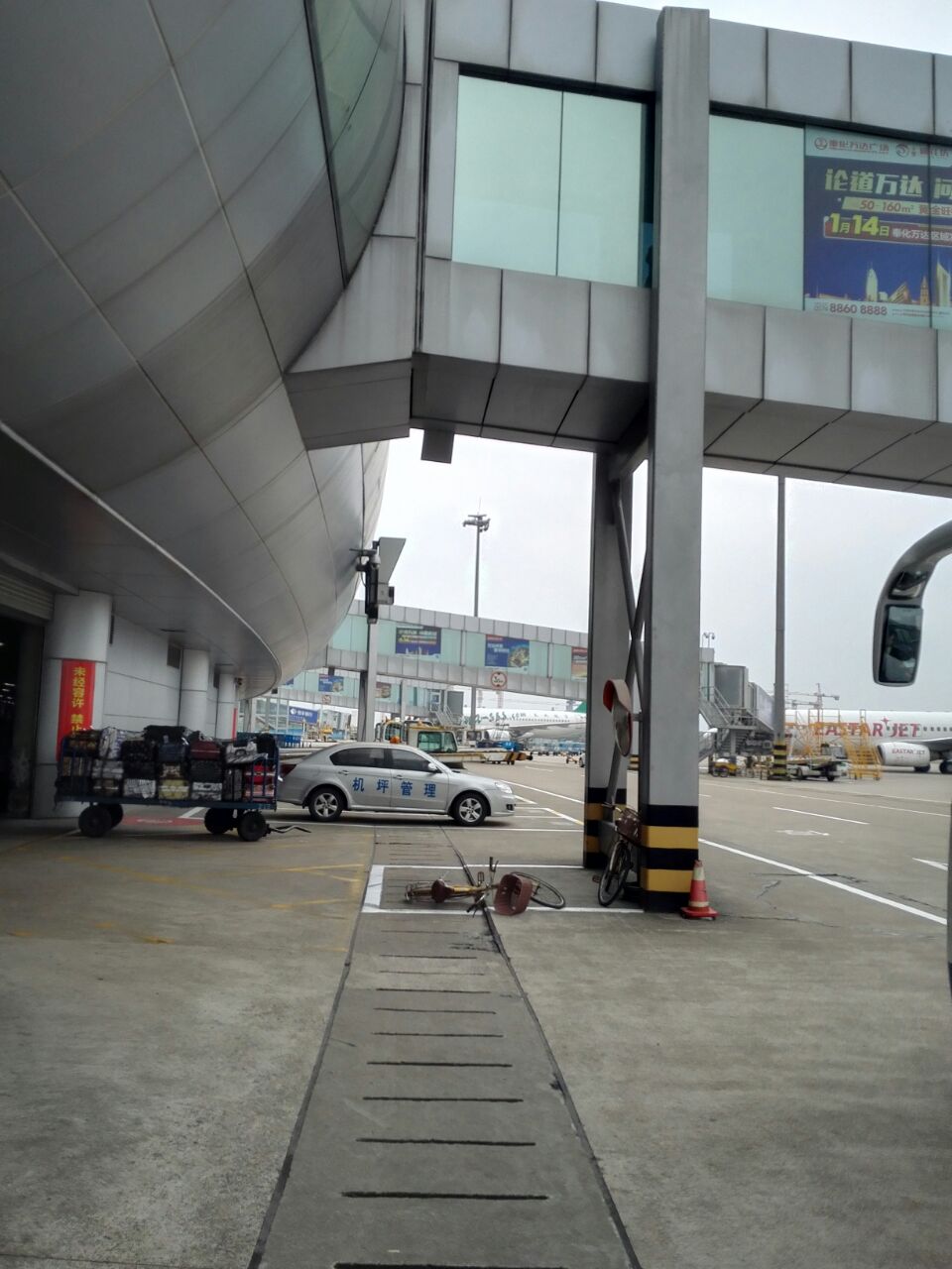 宁波栎社国际机场