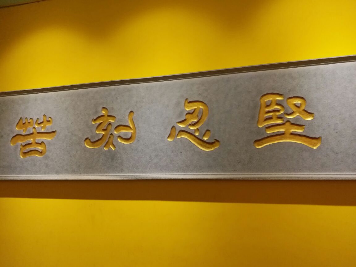 云南陆军讲武堂旧址