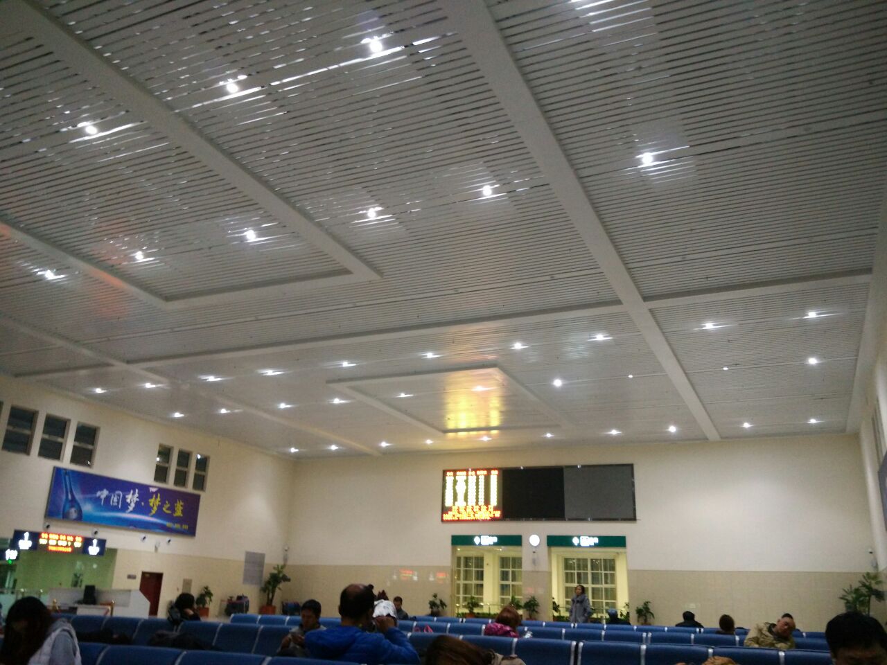 哈尔滨东站售票处时间图片