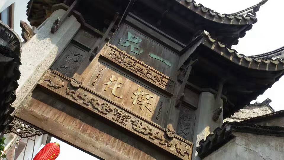 惠和堂,宰相府第就是与众不同,内部结构复杂多了;那个楼板很有历史