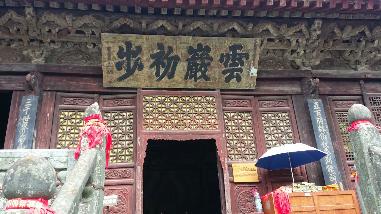 武当山太子坡好玩吗,武当山太子坡景点怎么样_点评