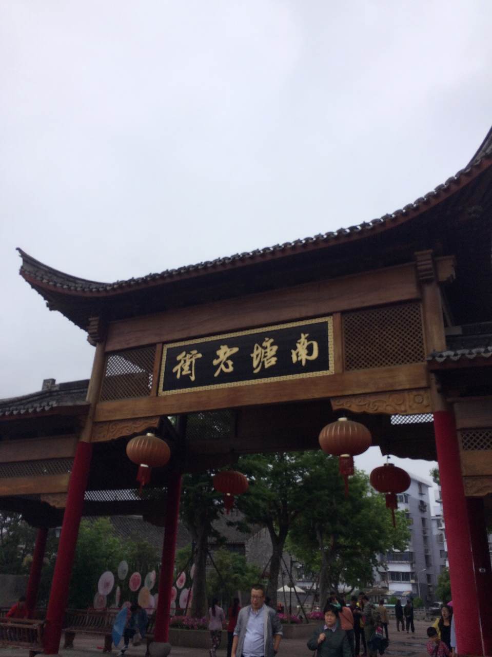 南塘老街