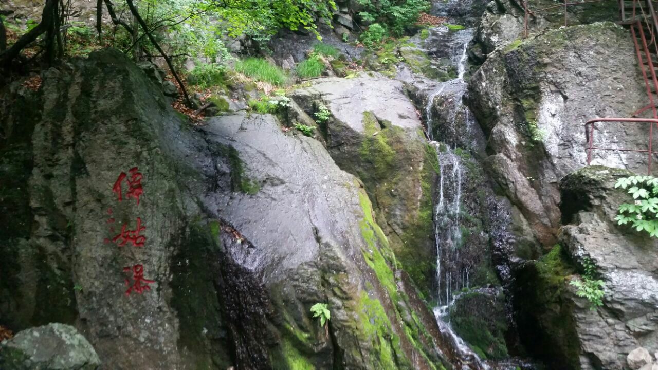 虎塘沟景区