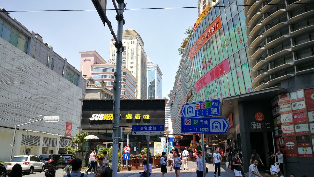 吴江路