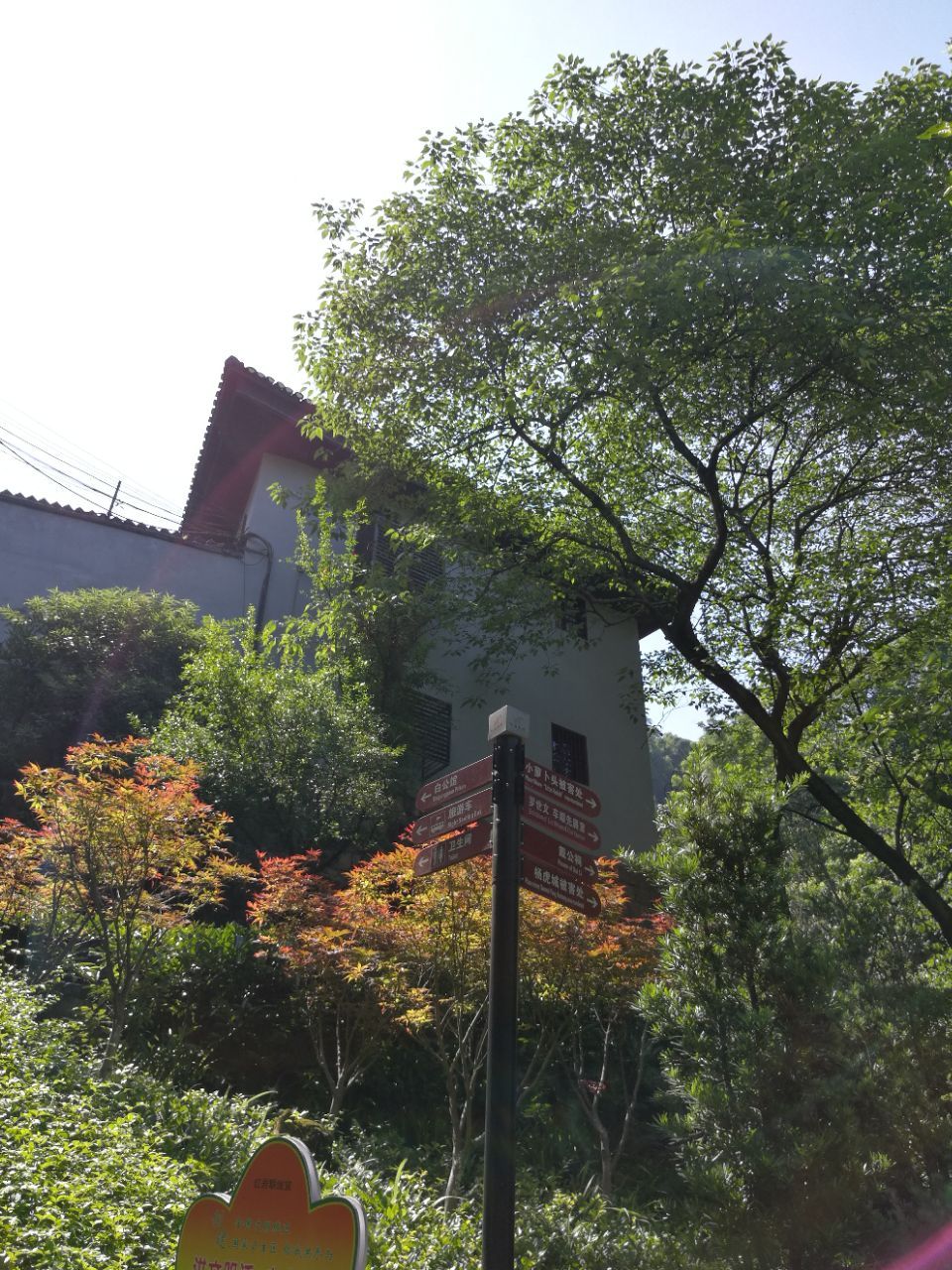 还有一个名称是香山别墅,据说建房的人白驹是白居易的后人,才取得这个