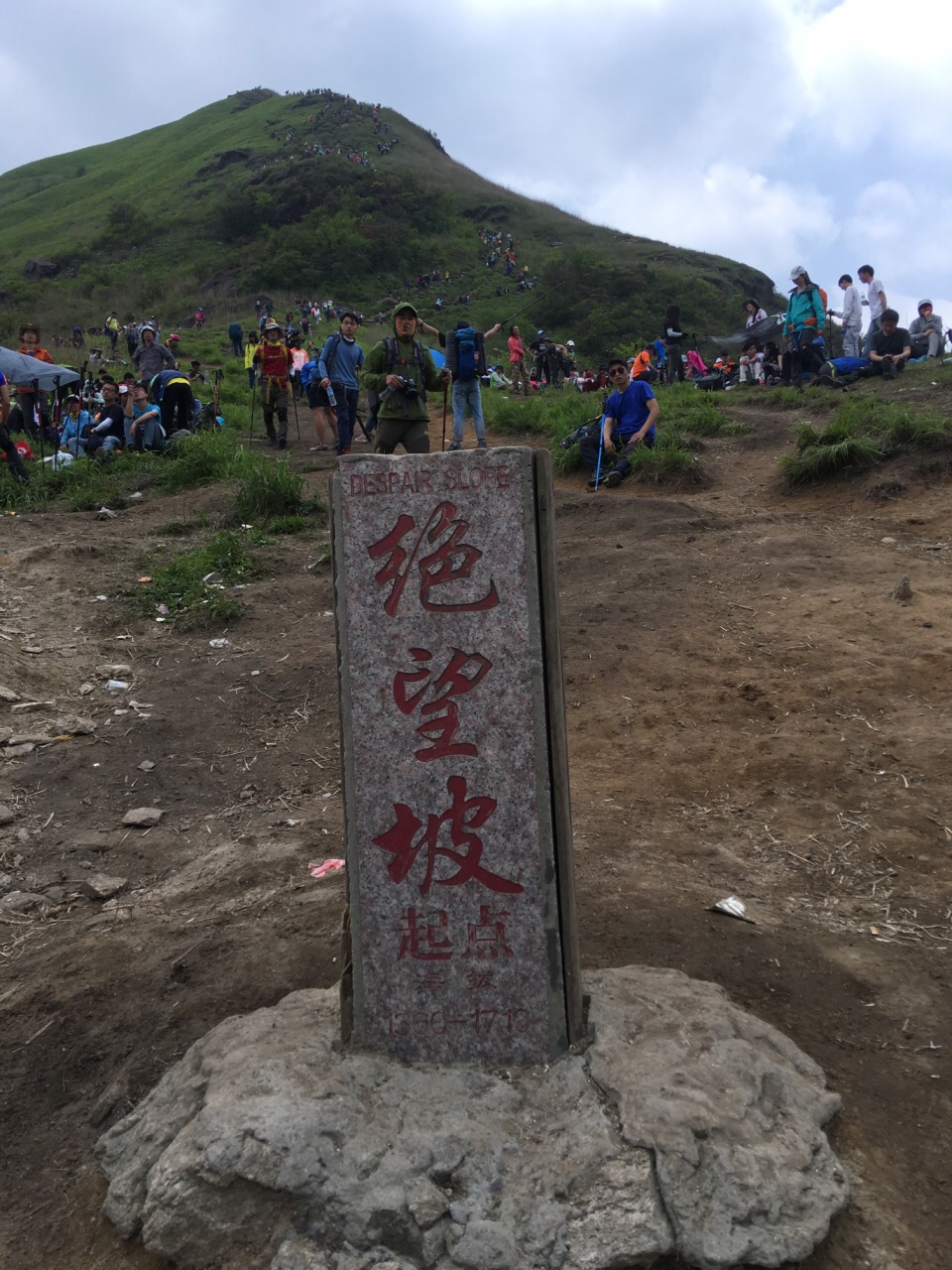 萍乡武功山风景区