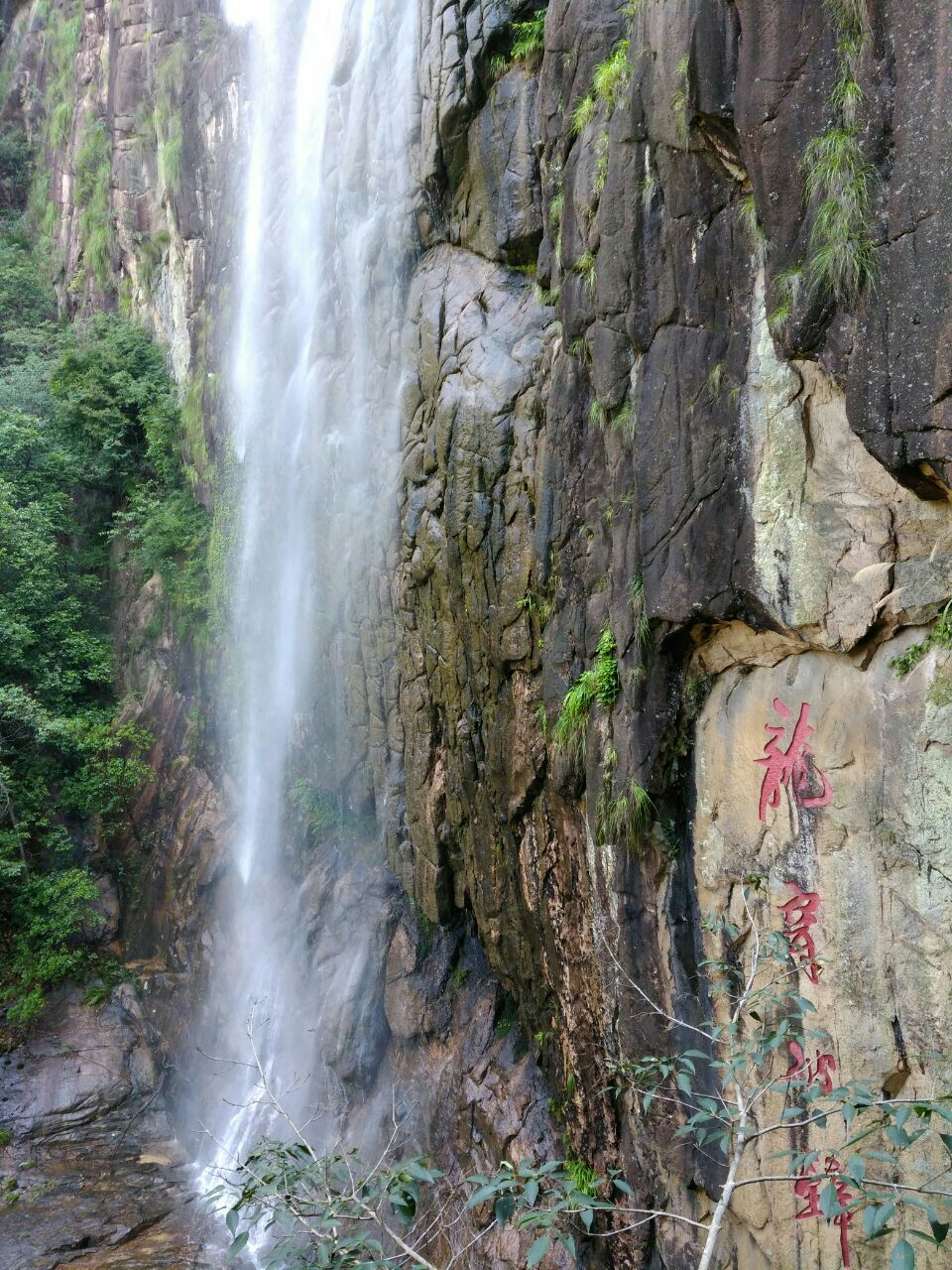 龙穿峡景区