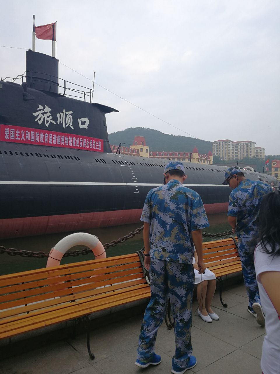 旅顺潜艇博物馆旅游景点攻略图