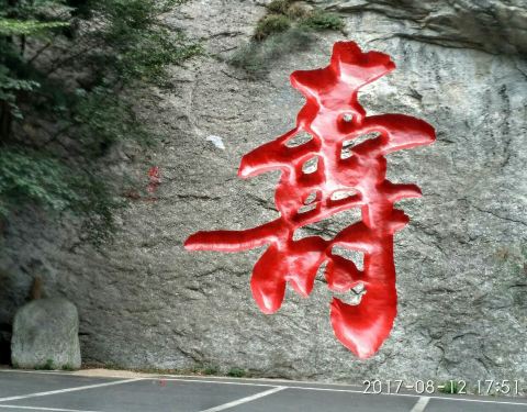 2019红河谷森林公园攻略,眉县红河谷森林公园来袭门票怪兽图片