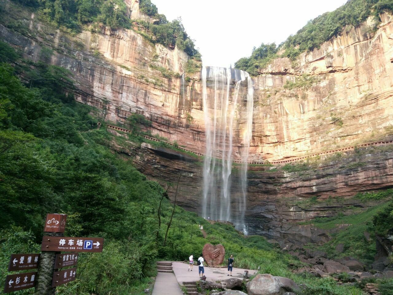 【携程攻略】四面山门票,重庆四面山攻略/地址/图片/门票价格