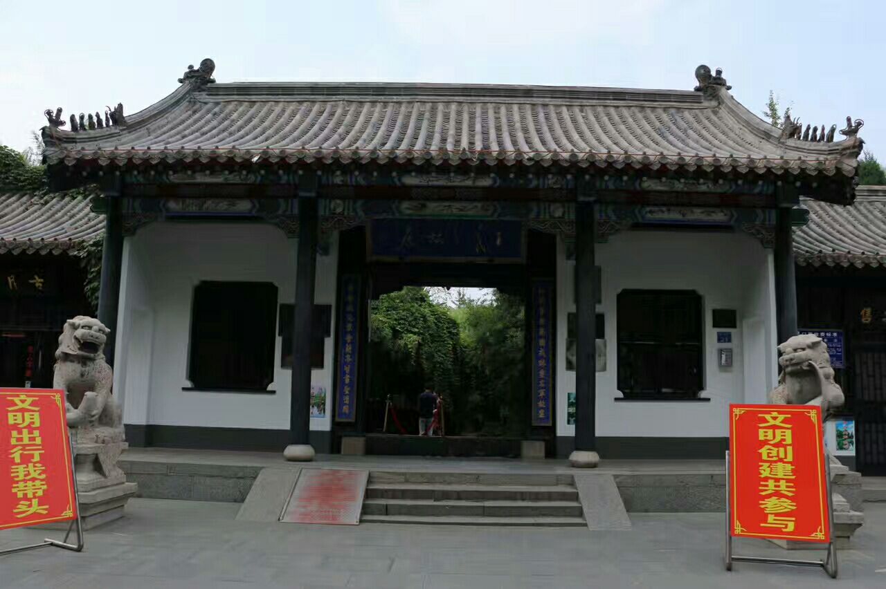 王羲之故居旅游景点攻略图